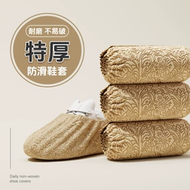 一次性鞋套;过滤棉;一次性手套