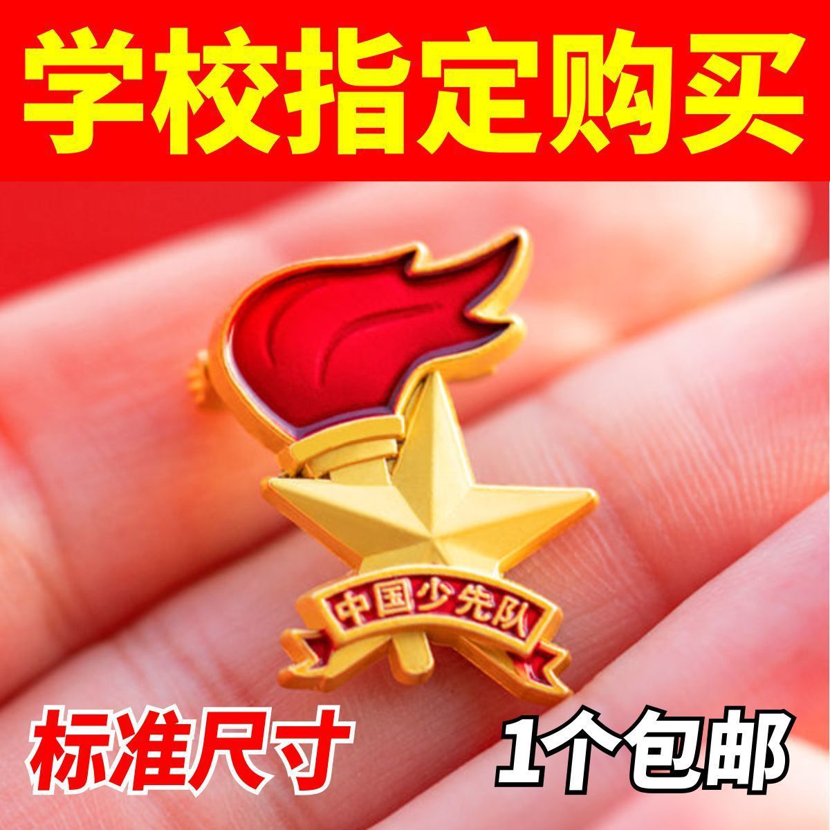 商品图