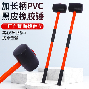 �ߙn���L��PVC��Ƥ���z�N���N�Ӱ˽Ǵ��N�������͈A�^�N�^�Ҡ���