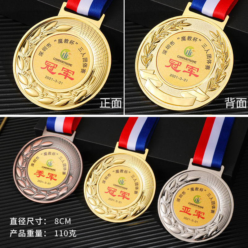 Medalla de metal eventos deportivos escolares medallas eventos de fin de honor personalizados medallas conmemorativas corporativas listadas personalizadas