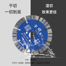 ✅114石材切割片 波纹陶瓷大理石花岗岩锋利耐磨刀片金刚石锯片批