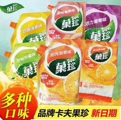 カーディフ果珍菓子珍400gジュース粉抽出甘いオレンジ味オレンジジュース粉インスタント抽出固体飲料