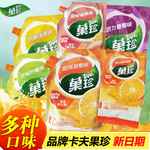 卡夫果珍菓珍400g果汁粉冲泡冲饮甜橙味橙汁粉速溶冲调固体饮料