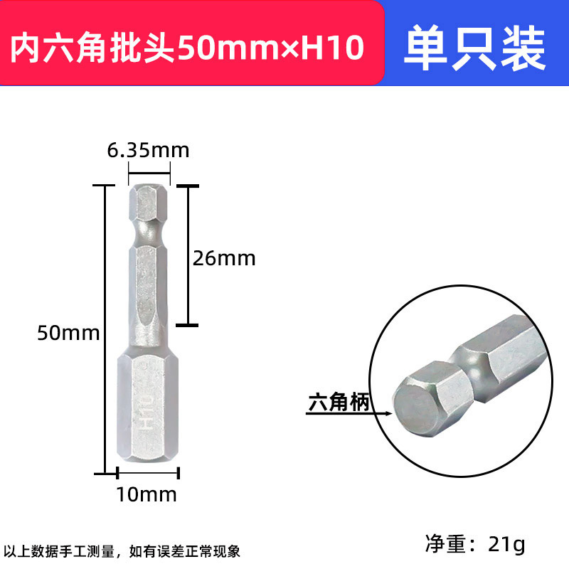 50-150mm メトリック六角ビット 1.5-12 フルスペック電動ドライバー、磁気拡張電動ビット付き|undefined
