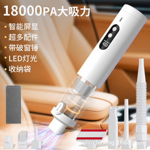 New Mini Brushless Pet Hair Suction Handheld Wireless Car Vacuum Cleaner Portable Dust Collector Suction and Blowing Dual Purpose