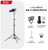 [Standard White Light] L Set JL300 ZF3 Focusing Condenser Single Lamp Set