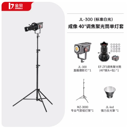 Двухцветная подсветка из Китая () для камеры CCTV и LED, 300
