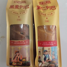 �½����Ӡ����ʴ��а�����خa���_˹��ʹ���ԭζ�����s�Z