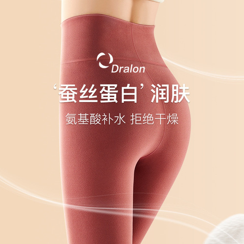 Meiya's high-waist slim-fitting belly-controlling warm autumn trousers, solid color women's winter heat-storage inner wear bottoming warm trousers