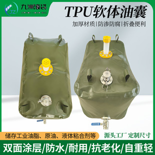 ܛ�w�����ҼӺ�TPU���I���ʹ���yʽ���ۯB�������Ϳ���������
