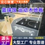 运动体育实木枫桦木木地板
