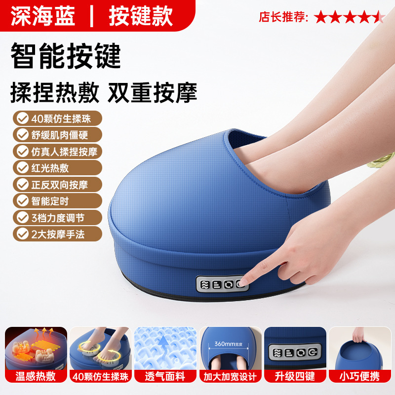 家用全自动加热揉捏足疗机 全包裹穴位足部足底按摩仪器按脚器|undefined