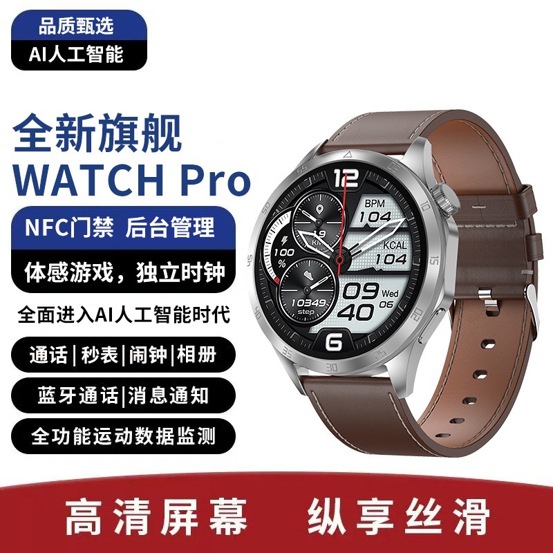 New Watch4Max Smart Watch Top with Nfc Payment and Collection Bluetooth Watch for Men