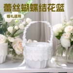 欧美西式婚礼新娘花童双边蕾丝蝴蝶结花篮儿童手提撒花花篮批发