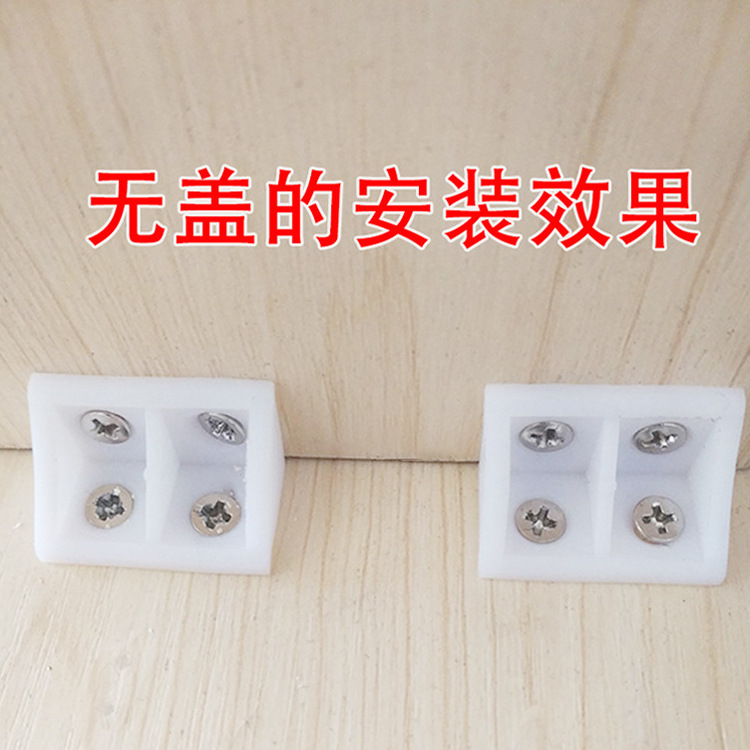 Código de ángulo recto de plástico sin tapa gabinete armario placa móvil código de ángulo placa sándwich plástico no tapa código de ángulo pieza de enlace