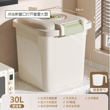 デスクトップストレージ家庭用缶密封樽米保存缶収納ボックス防虫密封穀物保存缶|undefined