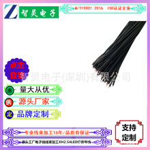 ���w���Sֱ����Ӿ����� �ӹ�2.54�g��LED���B�Ӿ��Դ�~��