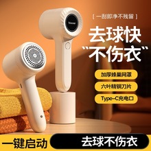 毛球修剪器家用衣物去球器充电款迷你电动毛衣剃毛球机便携剃毛器