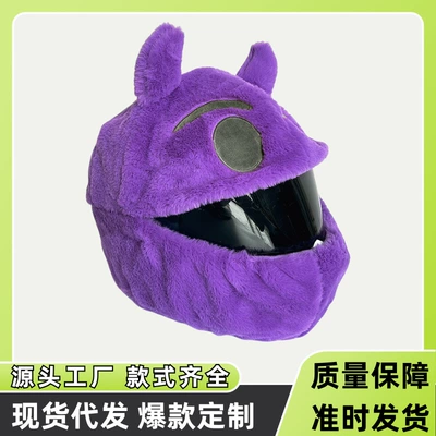Evil Helmet Demon Cartoon Head Cover Protective Cover for Men and Women Plush Motorcycle Full Helmet Head Cover Bat Helmet Riding Windproof