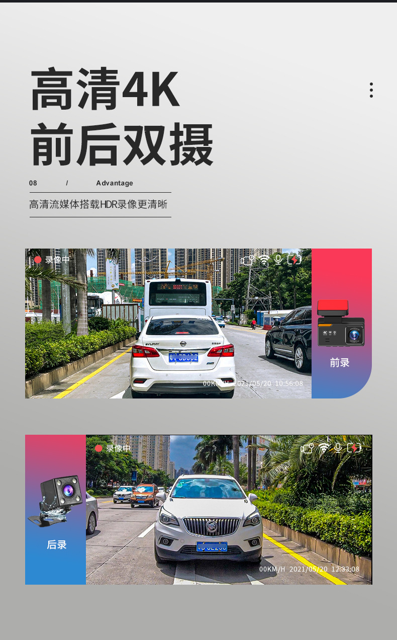 Driving Recorder 4K High-Definition Night Vision Parking Monitoring Gps Ride-Hailing Car Dual-Camera Video Recorder Dual Lens