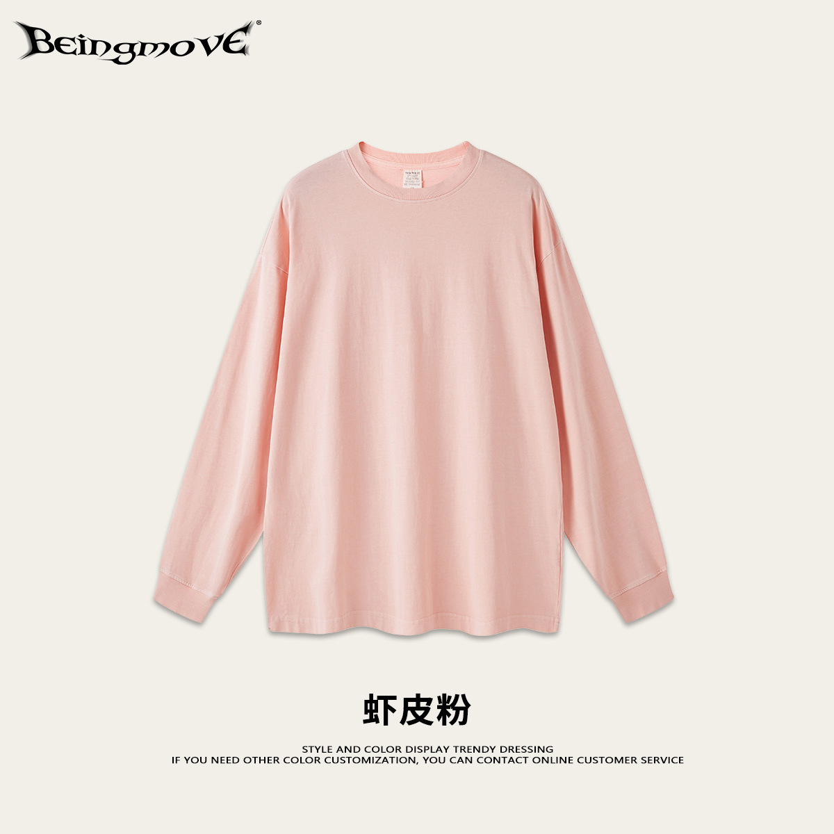 2025 otoño marca de moda americana hacer vieja lavado color macarón oversize cuello redondo suelto camiseta de manga larga moda masculina