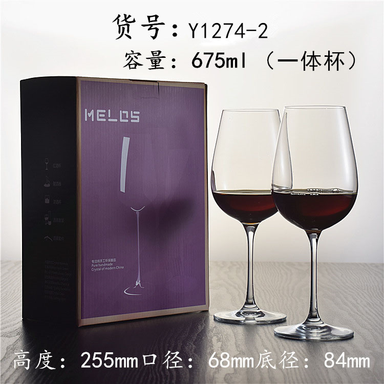 Taza de cristal de vino vino rojo set al por mayor 2 cajas de regalo vinos de alto pie de uva copa bordeaña logotipo