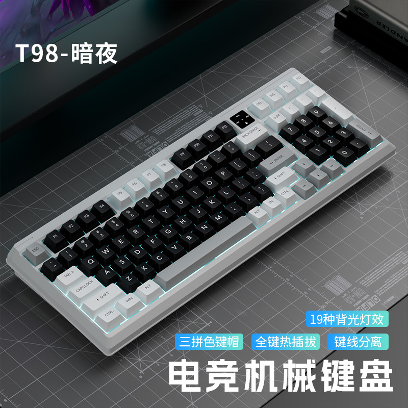 Teclado mecánico T98 personalizado teclado cableado lámpara eje base en caliente enchufable de oficina juego de deportes electrónicos universal