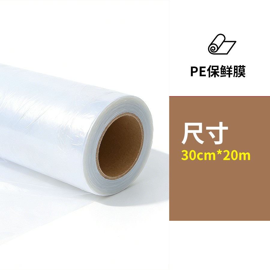 Película de Conservación Biodegradable para Cocina PE Flexible Anti-olor para Refrigerador y Microondas
