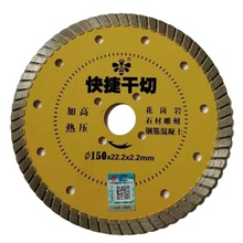 小蜜蜂金刚石锯片大理石花岗岩瓷砖切割片125mm -250mm波纹切磨片