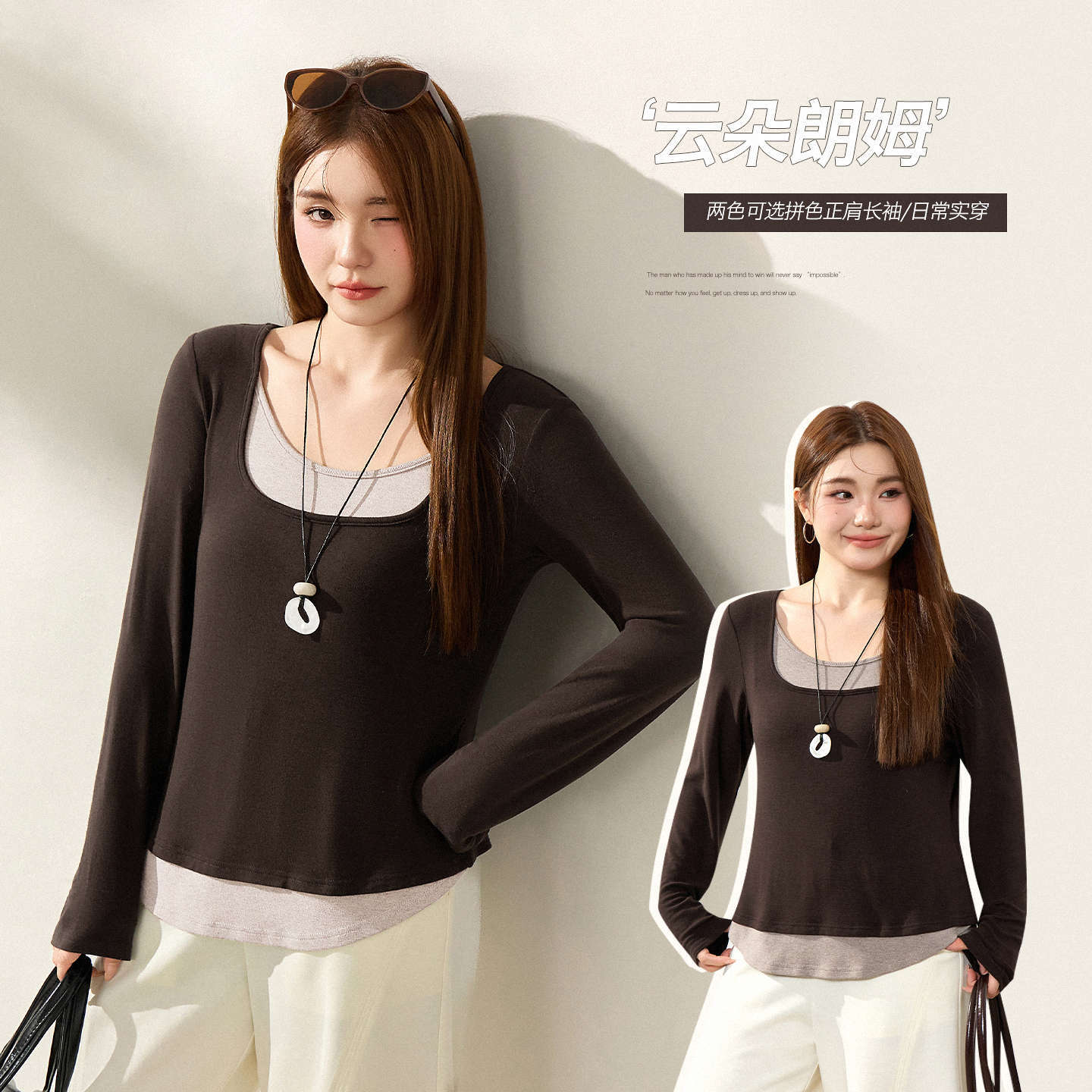 Retro color-blocking faux two-piece long-sleeve T-shirt, new early autumn style, plus-size women's loose-fitting, figure-flattering base shirt 88044