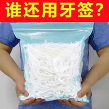 批发小呱一次性牙线1000支袋装现货超细牙线棒一次性牙签散装家用