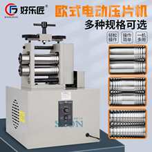 �Wʽ��Ƭ�CС��늄Ӊ��l�C���A��A���q��݆̥���y�����𹤾�