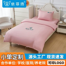 三件套;婴童床品套件;多件套