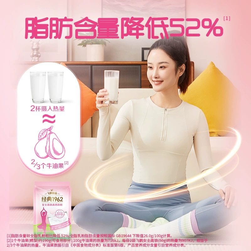Молочная смесь Feihe для ladies? Уточню: исходная строка содержит брендовую часть и характеристики. Правильный перевод будет: "Молочная смесь Feihe для женщин 400 г: быстродействующий железо и высокий кальций, взрослая женская фолиевая кислота пробиотическая молочная порошок [завод Бали]"