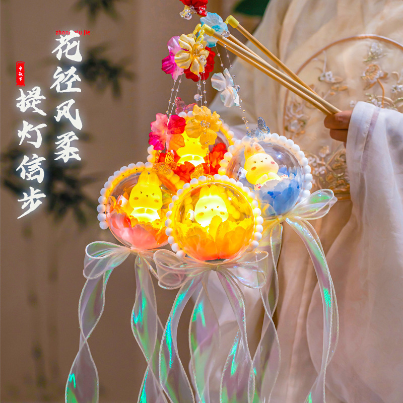 儿童汉服宫灯摆摊花灯手提diy材料包灯笼古风玉兔发光中秋节兔子|undefined