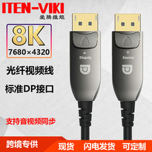 ���v���wDP��1.4�� 8K@60Hz���ָ��幫����ҕ�l�B�Ӿ� 늸���X