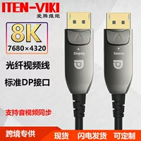 Кабель DP ITeng волокно версия 1.4 8K@60Hz цифровой высокой четкости соединительный кабель видеосвязи мужской к сообществу E-sports компьютер