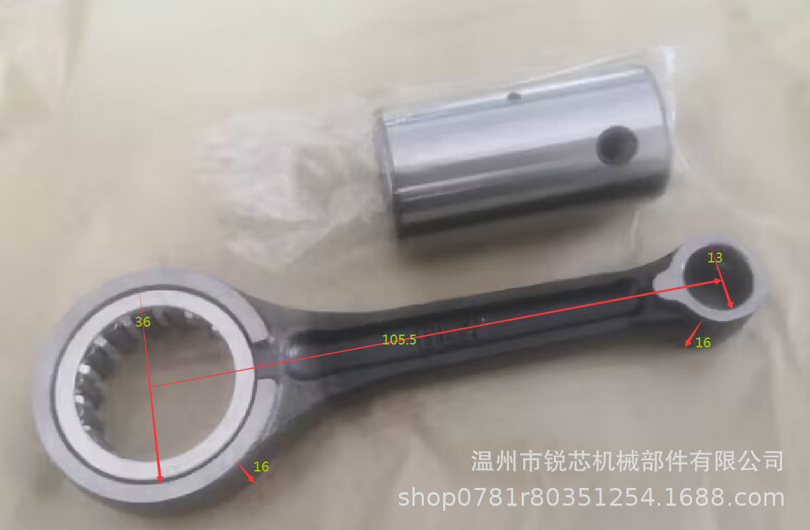 Motorcycle crankshaft connecting rod suitable for AKT AKT125 SLR/NE/NKDR;NKD-R/NKD125 connecting rod