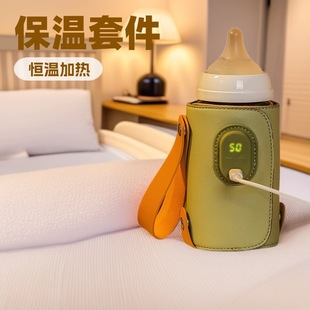 Baby Bottle Insulation Cover, Universal for Infants, Portable for Home and Outdoor Use, Constant Temperature Heating, Night Feeding Warmer