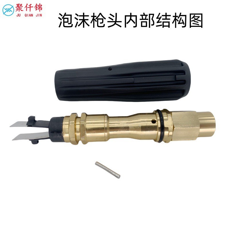 Self-service high-pressure car wash machine foam gun head water gun foam nozzle M14 direct suction nozzle fan-shaped foaming device