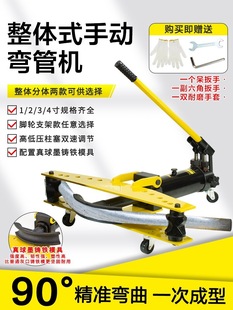 Bending machine manual hydraulic CNC round pipe bending machine manual round pipe bender greenhouse pipe bending machine holding bending