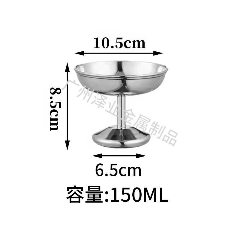 304ステンレスアイスクリームカップ軽贅沢INS高足カッププリンデザートカップカクテルカップ氷砂ボウルアイスクリームカップ|undefined