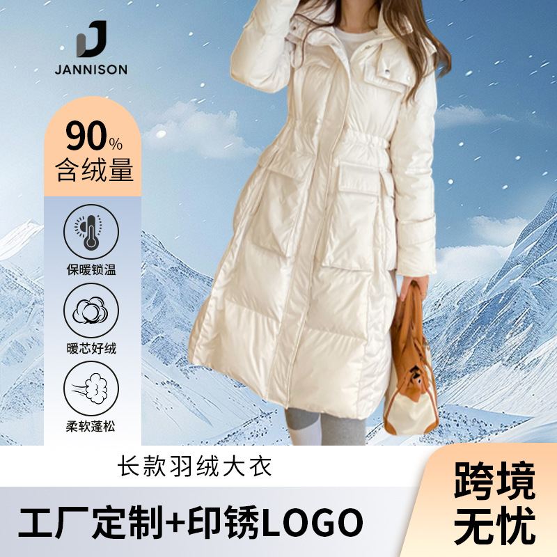 90白鸭绒长款羽绒服定 制过膝90白鸭长款保暖连帽修身外套女