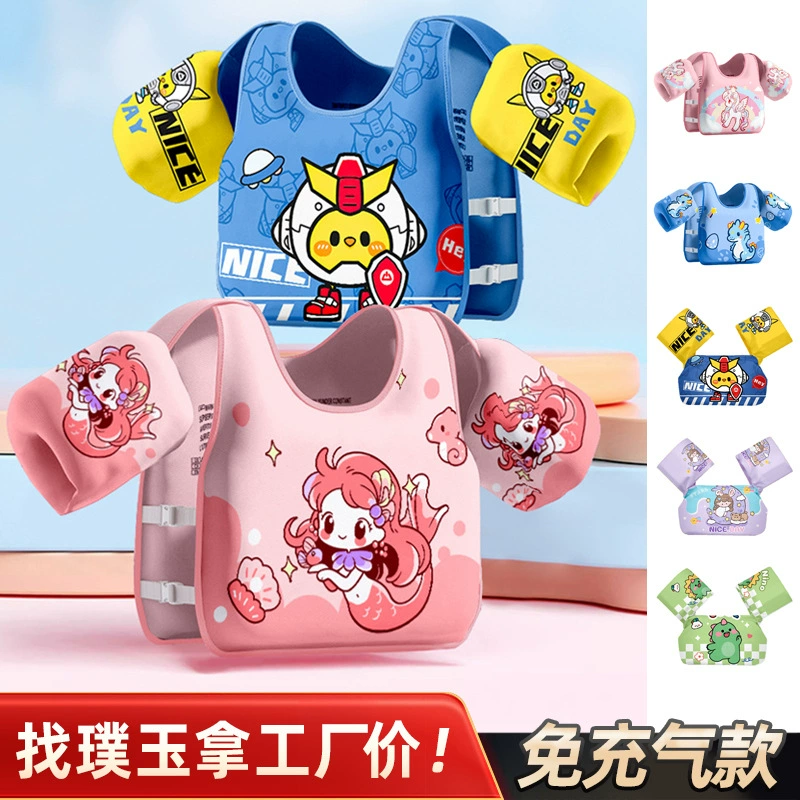 Детские спасательные жилеты, средства для плавания для малышей, плавучие жилеты, водные рукава, оптом с фабрики Иу