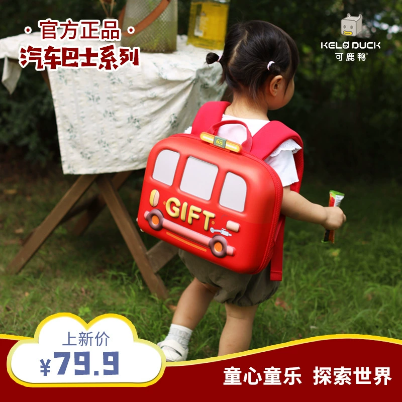Backpack, bus, cute shoulder bag for boys lightweight