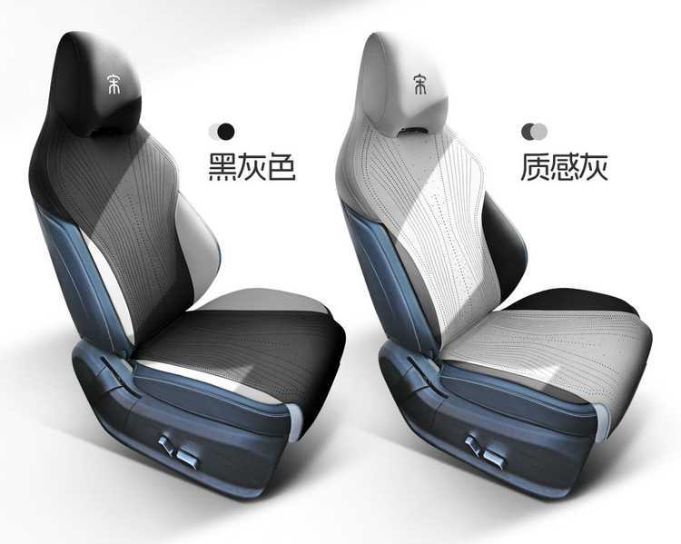 BYD Song PLUS DM-i Full Car Seat Cover Four Seasons