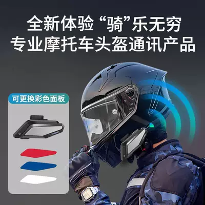Manufacturer, Motorcycle Helmet Headset