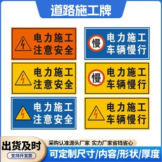 折叠三脚架交通标志牌工地施工道路电力活动架反光可折叠