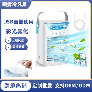 �羳���懊�F���L�� USB����������L�C �ʹ�ˮ��ӝ���L��