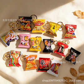 跨境韩国零食袋钥匙扣 仿真薯片虾条巧克力棒书包挂件吊饰Korea